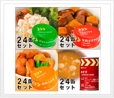 缶詰 ホリカフーズ(レスキューフーズ